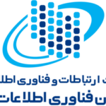 سازمان_فناوری_اطلاعات_ایران